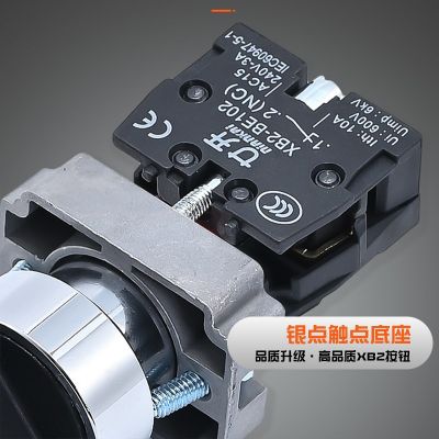 上海廿开XB2-BD33C BD25 XB2-BD33 BD45BD53二档三档旋钮按钮开关图3