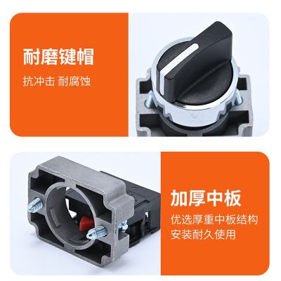 上海廿开XB2-BD33C BD25 XB2-BD33 BD45BD53二档三档旋钮按钮开关图2