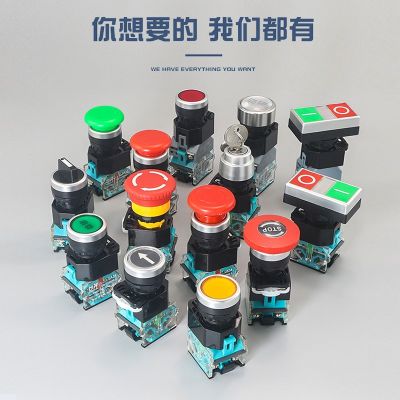 上海廿开LA38-11ZS急停按钮开关LAY39自锁蘑菇头紧急stop按钮22孔图2