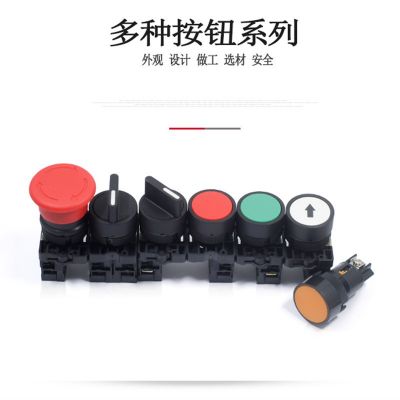 XB2-EA42自复位平头按钮开关EA31启动电源按钮开关开孔22mm图3