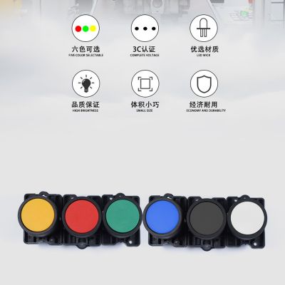 XB2-EA42自复位平头按钮开关EA31启动电源按钮开关开孔22mm