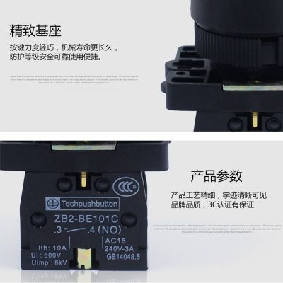 XB2-EA42自复位平头按钮开关EA31启动电源按钮开关开孔22mm图4