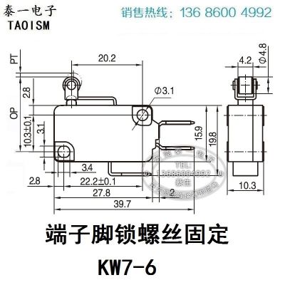 三脚带螺丝银点大电流行程开关 带滚轮轻力度水压微动开关KW7-6图5