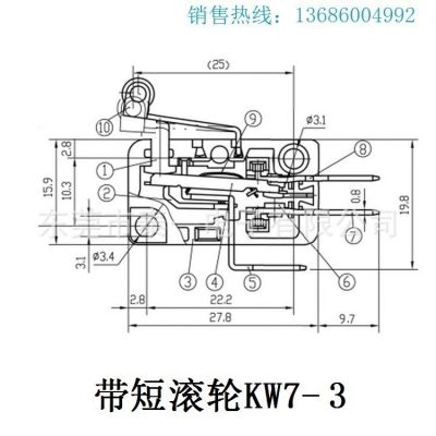 可耐15A电流绿壳限位开关 小家电电机负载控制用大微动开关KW7-3S图5