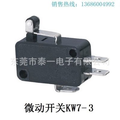可耐15A电流绿壳限位开关 小家电电机负载控制用大微动开关KW7-3S图4