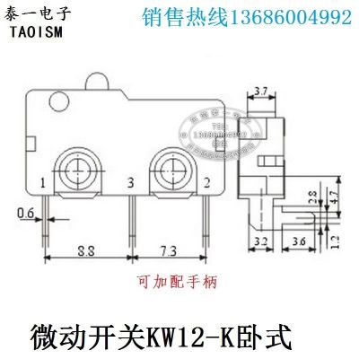 20*10弯三脚限位开关 弯脚分方向卧式5A电流银点微动开关KW12-KS图5