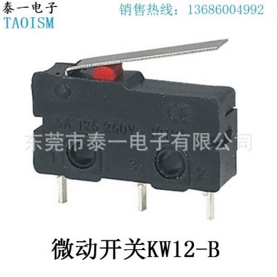 电动推杆用银点行程开关20*10*6.4带压柄常开常闭微动开关KW12-BS图4