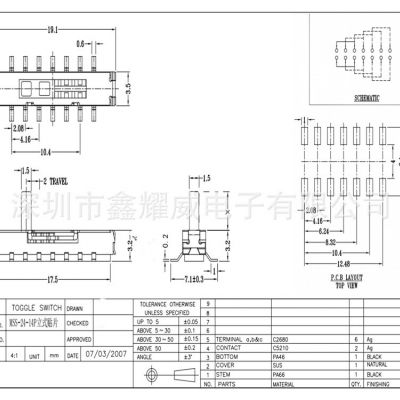 拨动开关五档14脚ms 迷你5位立式贴片 蓝牙音箱耳机电源滑动开关图2