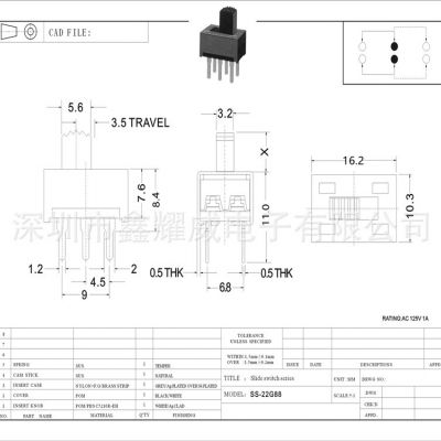 拨动开关两档6脚ss22g08 立式直插双极2位 大电流电源滑动小开关图2
