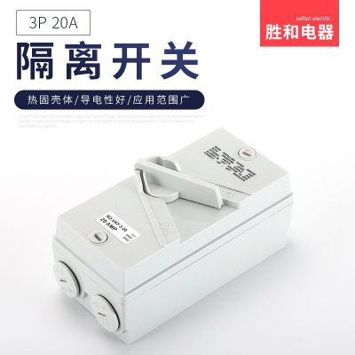 厂家直销户外防水隔离开关UKF-3P20A 35A 63A澳标 电源负荷开关图2