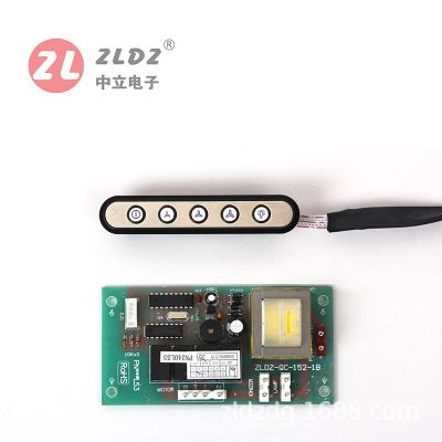 油烟机开关控制器图2