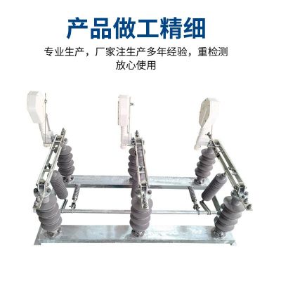 西亚 出口高压负荷开关 橡胶隔离开关数据隔离开关 户外高压隔离图3