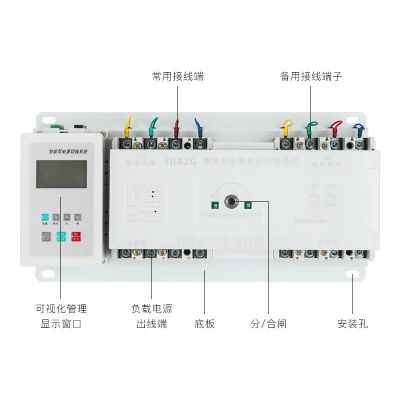 上海正冠电气ZGQ2B双电源自动转换开关智能型带控制器CB级4P250A图3