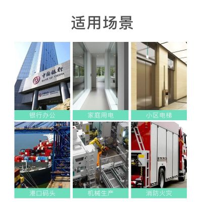 上海正冠电气ZGQ2B双电源自动转换开关智能型带控制器CB级4P250A图4