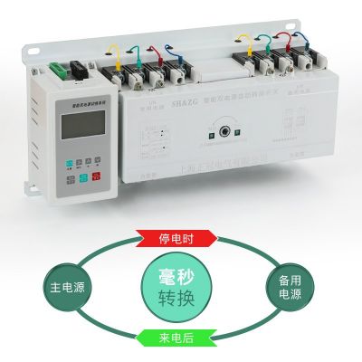上海正冠电气ZGQ2B双电源自动转换开关智能型带控制器CB级4P250A图2