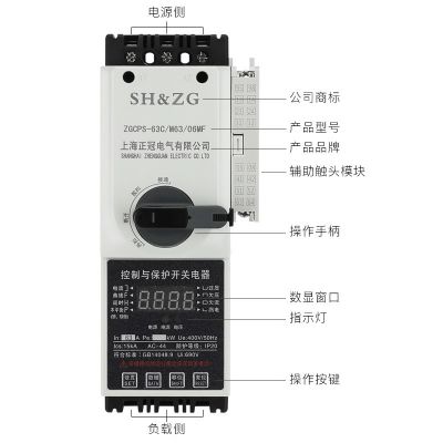 控制与保护开关电器ZGCPS-63C/M63/06MF基本消防隔离漏电图3