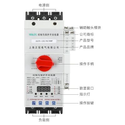 控制与保护开关电器ZGCPS-125C/M125/06MF基本消防隔离漏电图3