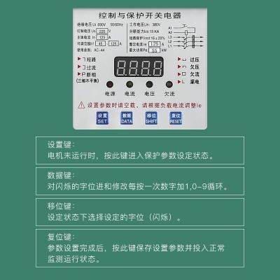 控制与保护开关电器ZGCPS-125C/M125/06MF基本消防隔离漏电图4