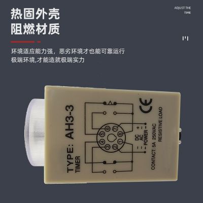 通电延时继电器AH3-3/3-2时间继电器 口罩机 定时器AC220图3