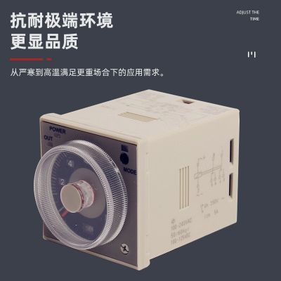 时间继电器H3CR-A8 H3BA-8 100~240VAC/DC 220V多功能送座图4