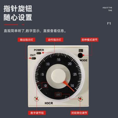 时间继电器H3CR-A8 H3BA-8 100~240VAC/DC 220V多功能送座图2