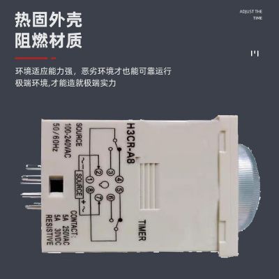 时间继电器H3CR-A8 H3BA-8 100~240VAC/DC 220V多功能送座图3