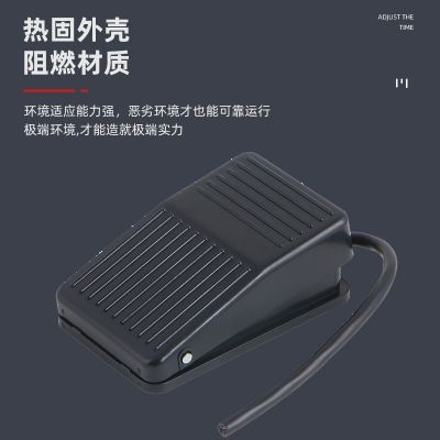 厂家直销 TFS-201 脚踏开关 FS201 脚踩开关 带2米线TFS-1图3