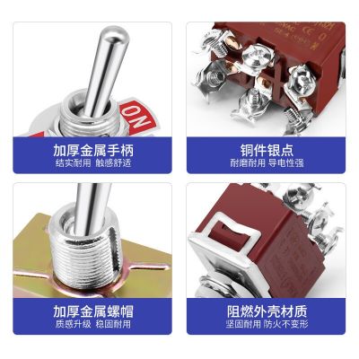 钮子开关E-TEN12210十二脚两档/三当摇杆钮子开关250V 2A高端红色图5