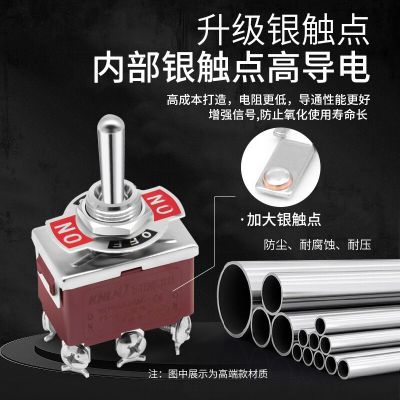 钮子开关E-TEN12210十二脚两档/三当摇杆钮子开关250V 2A高端红色图3