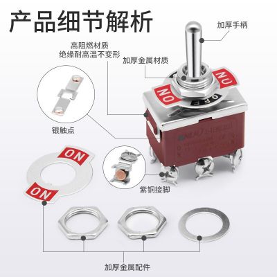 钮子开关E-TEN12210十二脚两档/三当摇杆钮子开关250V 2A高端红色图4