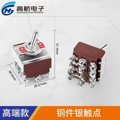 钮子开关E-TEN12210十二脚两档/三当摇杆钮子开关250V 2A高端红色