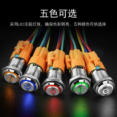 16mm发光金属按钮开关电源自复位开关自锁式防水带灯环形符号高头图2