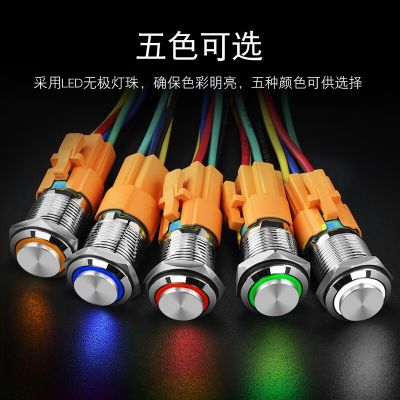16mm高头金属按钮开关自复位自锁式防水带LED灯环形发光250v图3