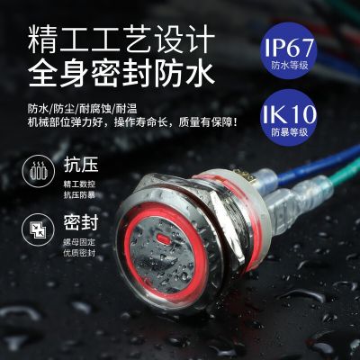 19 22mm大电流16A防水不锈钢金属按钮开关 自复位自锁带环形灯图4