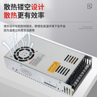 直流稳压开关电源防水灯带灯箱24v监控电源防雨开关电源批发图4