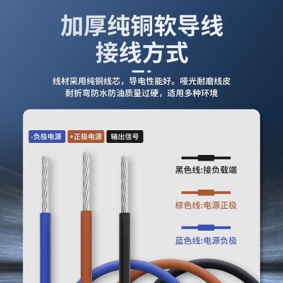 电感式接近开关D3E-A12KNT-04D2S三线金属PNP传感器感应接近开关图2