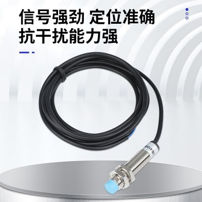 电感式接近开关D3E-A12KNT-04D2S三线金属PNP传感器感应接近开关图3