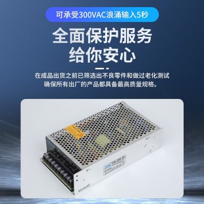 厂家直供开关电源DS-250-24220转24V工业直流电源10A监控开关电源图4