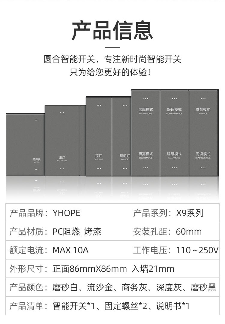 X9系列修改01画板-1_17