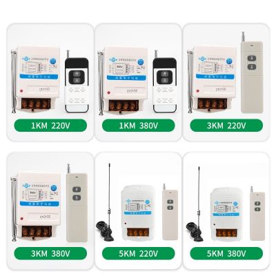 厂家直销380V220V水泵无线遥控开关大功率遥控电源开关智能控制器图2