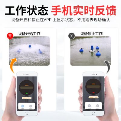 4G手机遥控开关220V大功率水泵电机控制器灯具配电箱远程定时开关图3