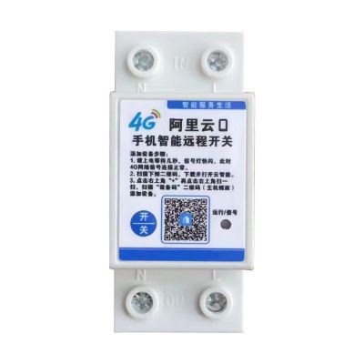 4G手机遥控开关220V大功率水泵电机控制器灯具配电箱远程定时开关图5