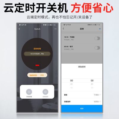 4G手机遥控开关220V大功率水泵电机控制器灯具配电箱远程定时开关图4