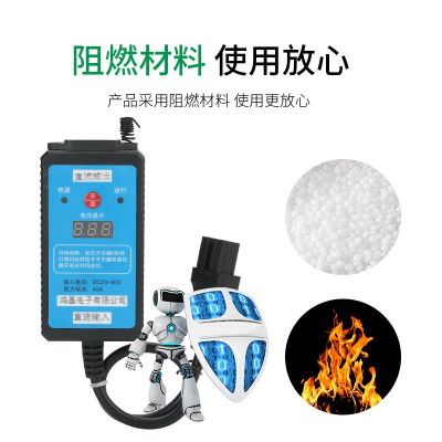 厂家供应 电压显示屏直流遥控开关 12V-80V直流水泵远程遥控开关图5