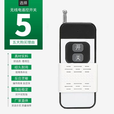 厂家供应 电压显示屏直流遥控开关 12V-80V直流水泵远程遥控开关图2