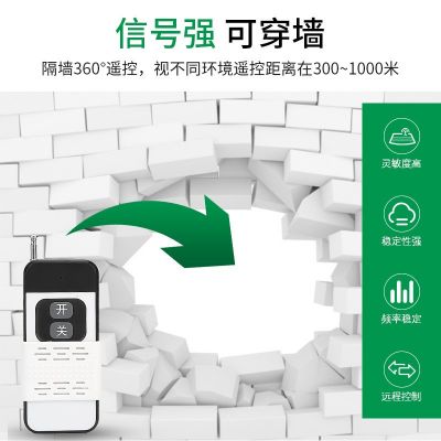 厂家供应 电压显示屏直流遥控开关 12V-80V直流水泵远程遥控开关图4