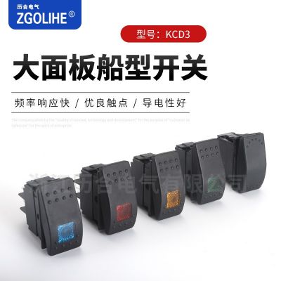 游艇开关 带灯船型开关12V汽车开关方形两档电源开关 雾灯开关