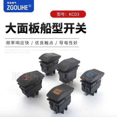 游艇开关 带灯船型开关12V汽车开关方形两档电源开关 雾灯开关图2