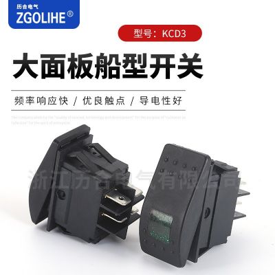 游艇开关 带灯船型开关12V汽车开关方形两档电源开关 雾灯开关图3