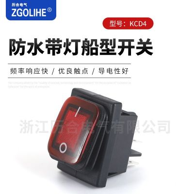 厂家供应 KCD4防尘船型开关 D4带灯翘板连体防水船型开关复位开关图2